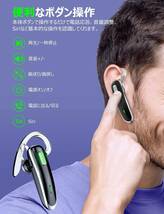 【送料無料】[Bluetoothヘッドセット]Bluetoothイヤホン ワイヤレスイヤホン ブルートゥースイヤホン 耳掛け型 Bluetooth5.0マイク内蔵_画像6