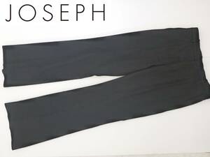 2.8万 JOSEPH　ジョセフ ★フランス製　黒　パンツ　XS