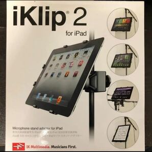 【iPadホルダー】iKlip2 for iPad タブレットホルダー