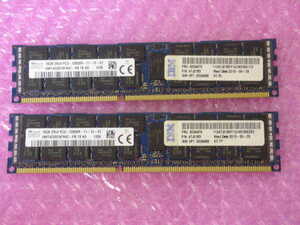 PC3-12800R 16GB 2枚 Set! 合計 32GB IBM 純正パーツ!