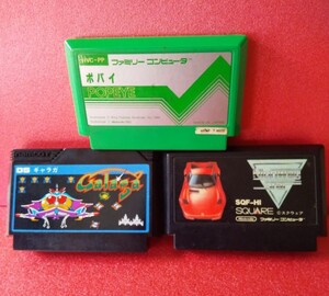 ファミコンソフト 3本セット
