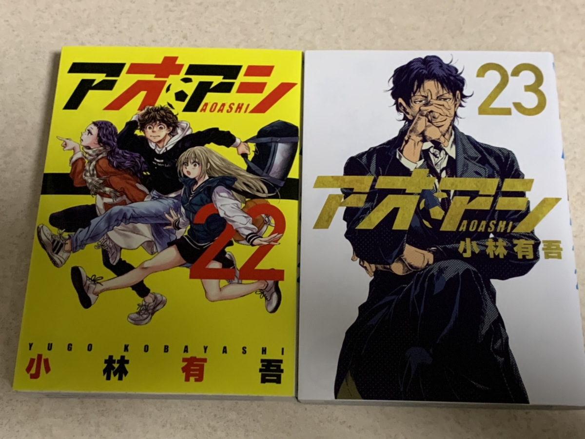 入園入学祝い 全巻 22年4月放送 アニメ化 少年サッカー漫画 第65回小学館漫画賞受賞 累計発行部数900万部突破 小林有吾 1 25巻 アオアシ 帯付 初版 全巻セット Gregrobertsondds Com 入園入学祝い 全巻 22年4月放送 アニメ化 少年サッカー漫画 第65回小学館漫画賞受賞 累計発行部数900万部突破 小林有吾 1 25巻 アオアシ 帯付 初版 全巻セット Gregrobertsondds Com