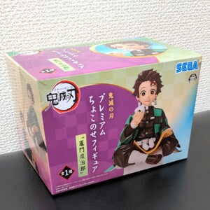 鬼滅の刃 プレミアムちょこのせフィギュア 竈門炭治郎