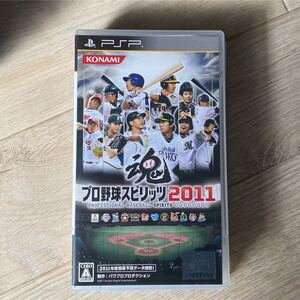 プロ野球スピリッツ PSPプロスピ 魂 SPIRITS