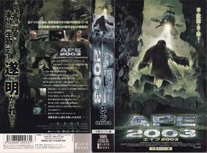 ●ＶＨＳ●　ＡＰＥ エイプ ２００３ (2002)　ランス・ヘンリクセン