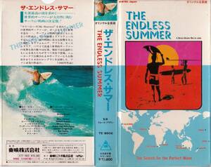 *VHS* The * Endless * summer (1966) Mike *hinson