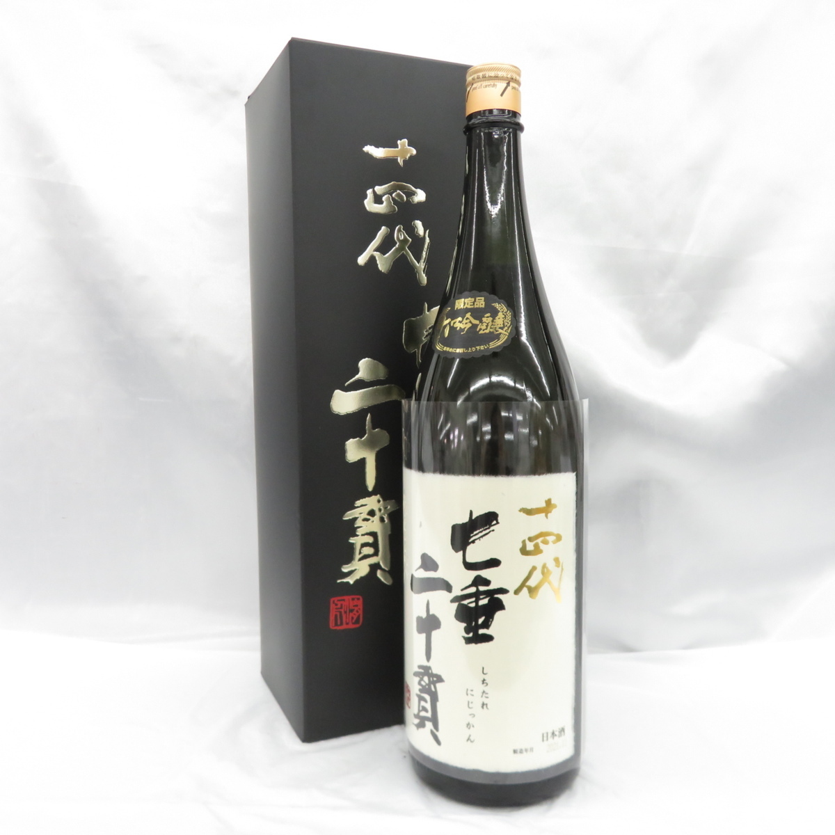 売却 最新 2023年6月詰め 十四代 七垂二十貫 720ml 未洗浄 i9tmg.com.br