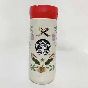 Starbucks Coffee スターバックス ホリデー 2021 ステンレスボトル ホーリーベル 355ml 未使用