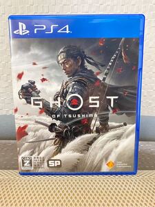 PS4 ゴーストオブツシマ 状態良好 PS4ソフト
