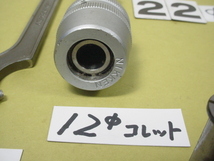 22Φストレートシャンク ミーリングチャック　中古品　C22-12 使用コレット外径12Φ*4種付　NT40-Z_画像4