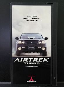三菱 オリジナル AIRTREK TURBO エアートレック ターボ VHS ビデオテープ 中古品 