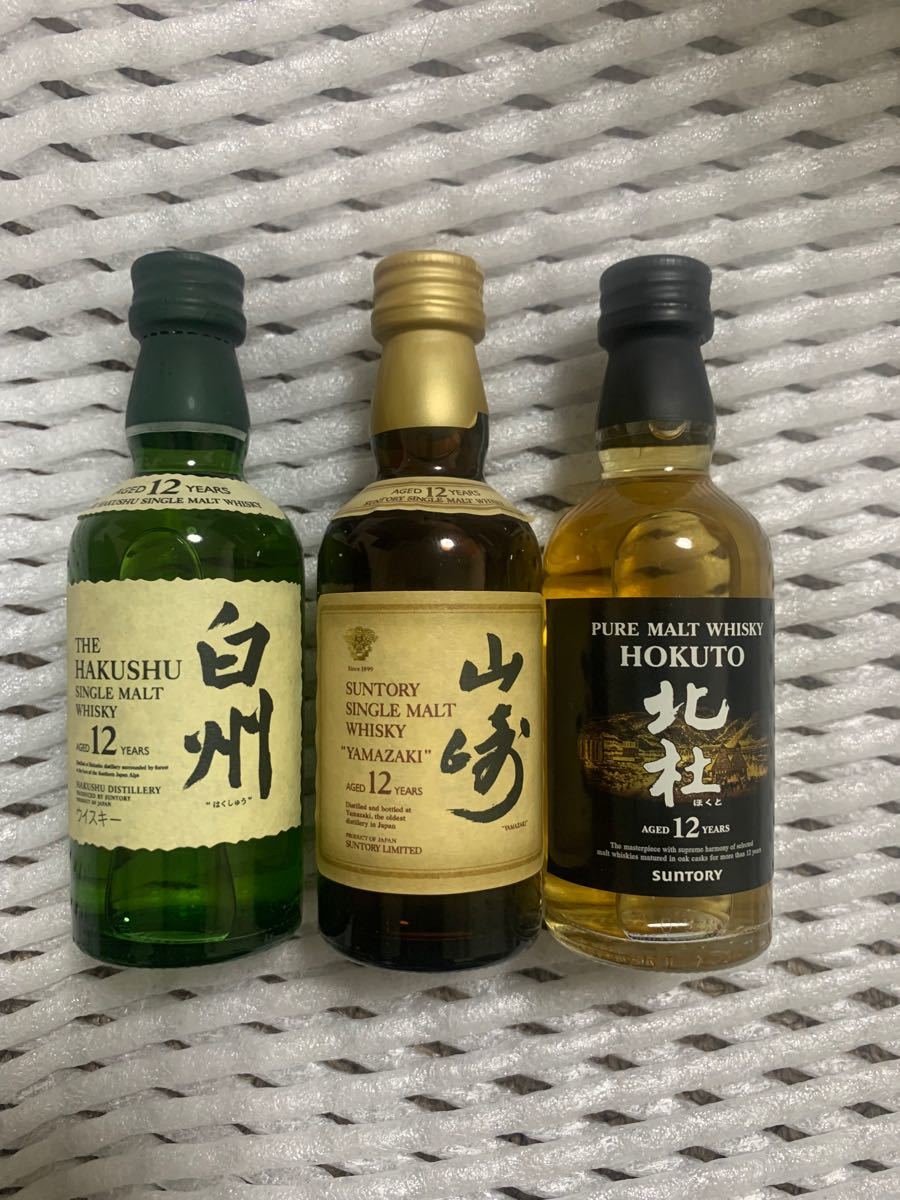 超貴重 山崎12年 白州12年 180ml 箱付きセット | streamlineinspection.com