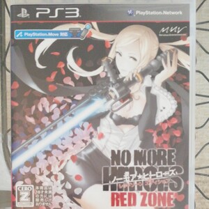 ノーモアヒーローズ レッドゾーンエディション