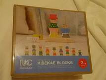 【未使用未開封美品】ニチガン NICHIGAN きせかえブロックス KISEKAE BLOCKS LT4 木製知育玩具 積み木 つみき きせかえ 完備品_画像1