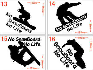  No SnowBoard No Life (スノーボード) (8種中1点選択) カッティングステッカー 耐水・耐候 車やバイクのワンポイントやキズ隠しに