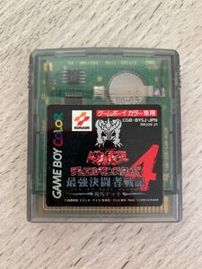 ゲームボーイカラー専用カセット KONAMI遊戯王デュエルモンスターズ4