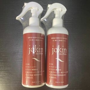  除菌スプレー ノンアルコール 消臭 ウイルス 除去 日本製 280ml マスク 無臭 化粧品成分　日本セット