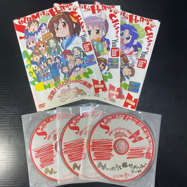 涼宮ハルヒちゃんの憂鬱と にょろーん☆ちゅるやさん DVD 全3枚 最初、次、最後 全巻セット DVD 中古品 レンタル落ちDVD