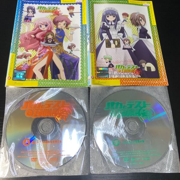 OVA バカとテストと召喚獣 祭 上巻 DVD 中古品 レンタル落ちDVD