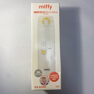 調乳用ステンレスボトル 0.5L(イエローホワイト) JNX-501B YWH