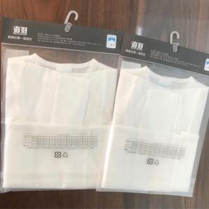 【新品未使用】ベビー肌着2枚組
