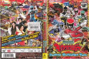 中古(ケースなし)◆獣電戦隊キョウリュウジャー　ムッキムキ!キョウリュウジンマッチョ◆竜星涼、斉藤秀翼、金城大和、今野鮎莉、他