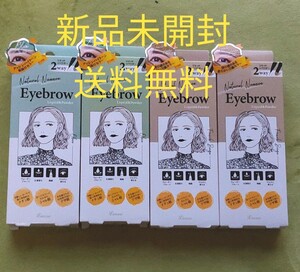 【新品】Linoue リヌエ アイブロウ リキッド&パウダー まとめ売り
