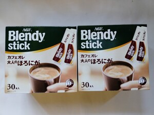 ブレンディ スティックカフェオレ大人のほろにが 30本入り×2箱