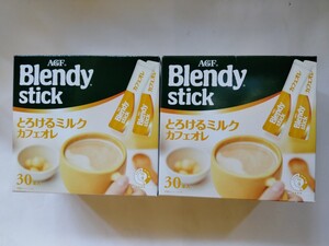 ブレンディ スティックとろけるミルクカフェオレ 30本入り×2箱
