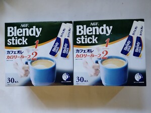 ブレンディ スティックカフェオレカロリーハーフ 30本入り×2箱
