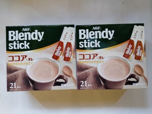 ブレンディスティックココアオレ 21本入り×2箱