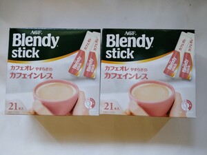 ブレンディ スティックカフェオレ やすらぎのカフェインレス 42本