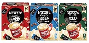 ネスカフェ ふわラテ 70本セット