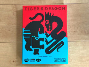 【中古・美品】ボードゲーム　タイガー＆ドラゴン　TIGER&DRAGON