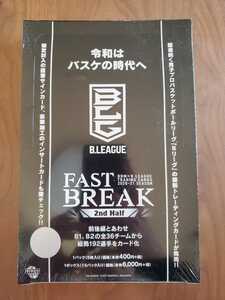 送料込み Bリーグ FAST BREAK 2nd Half BBM2021 未開封ボックス
