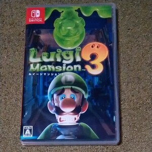 ルイージマンション3 ニンテンドースイッチ