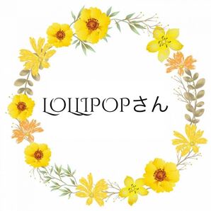 ロリポちゃん