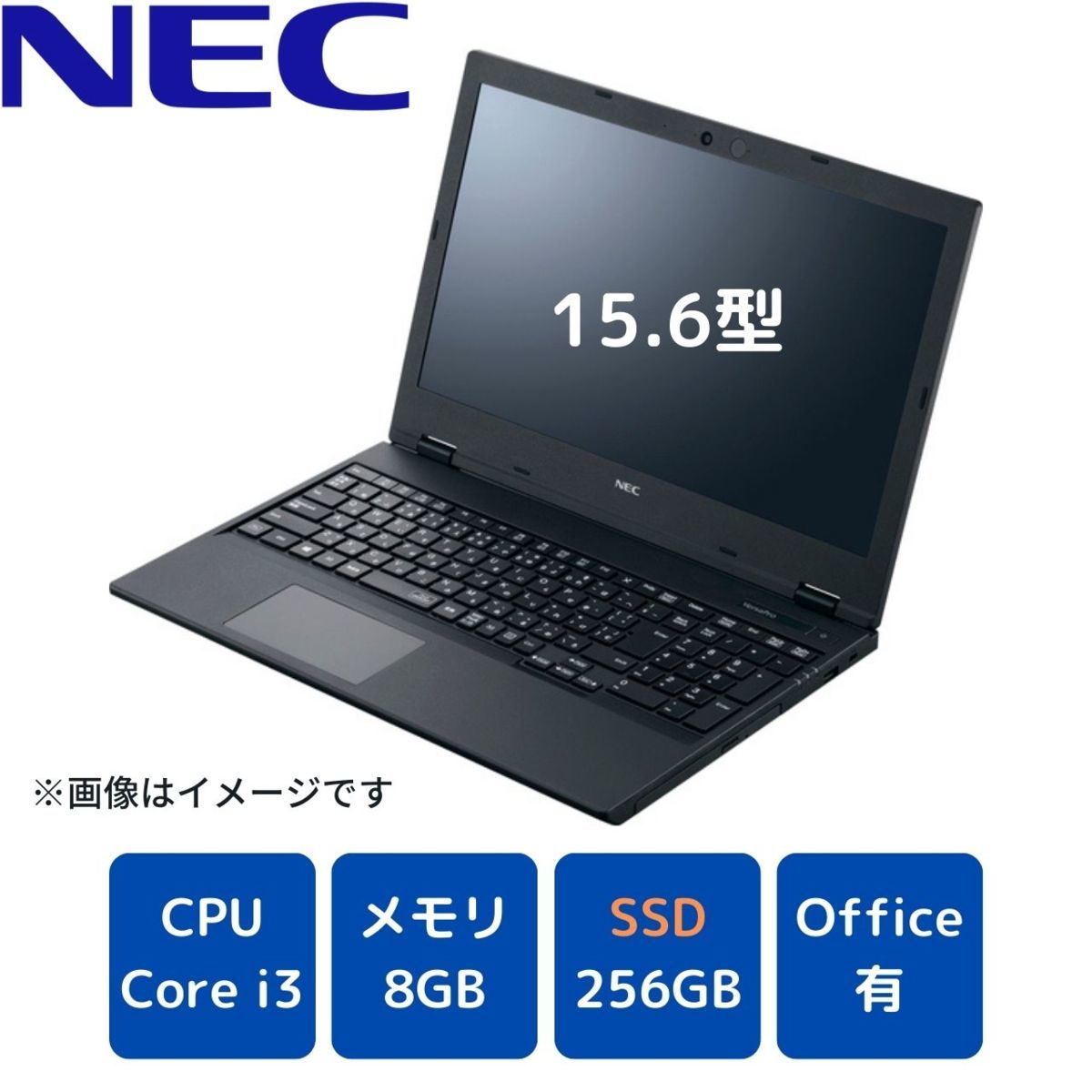 ラッピング不可】 <送料無料> 新品 NECノートPC PC-VRL21FB6S3J9 