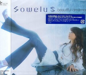 ■ Sowelu（ ソエル ) [ beautiful dreamer / AFTER ALL ] 新品 未開封 CD 即決 送料サービス ♪