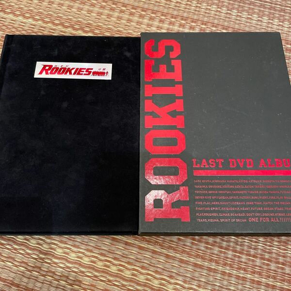 ROOKIES -卒業- LAST DVD ALBUM （初回生産限定商品）