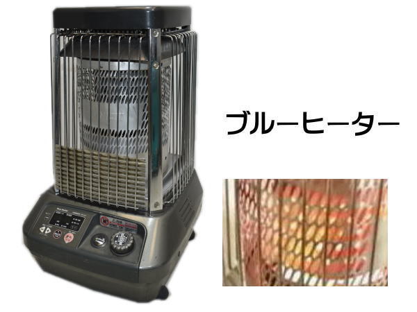 アウトレット品 47畳 Dainichi ダイニチ ブルーヒーター 石油ストーブ