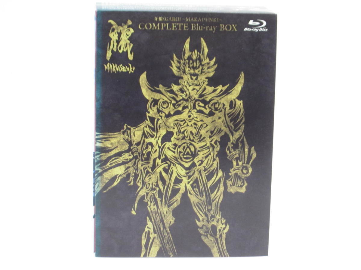 お取引 牙狼 GARO MAKAISENKI COMPLETE BD-BOX nishiedenim.jp