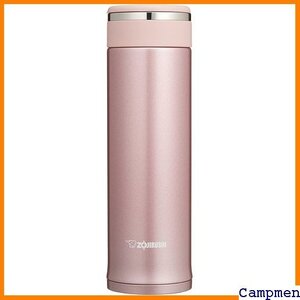 ☆送料無料☆ 水筒 マグ ステンレス 直飲み ボトル 480ml SM-JE48AZ-PR ロゼ 18