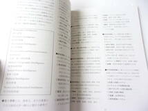 捕虜の尋問マニュアル2 翻訳本 同人誌 _画像5