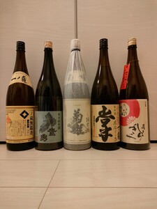 日本酒セット