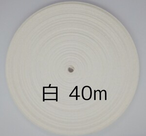 クラフトバンド 40m