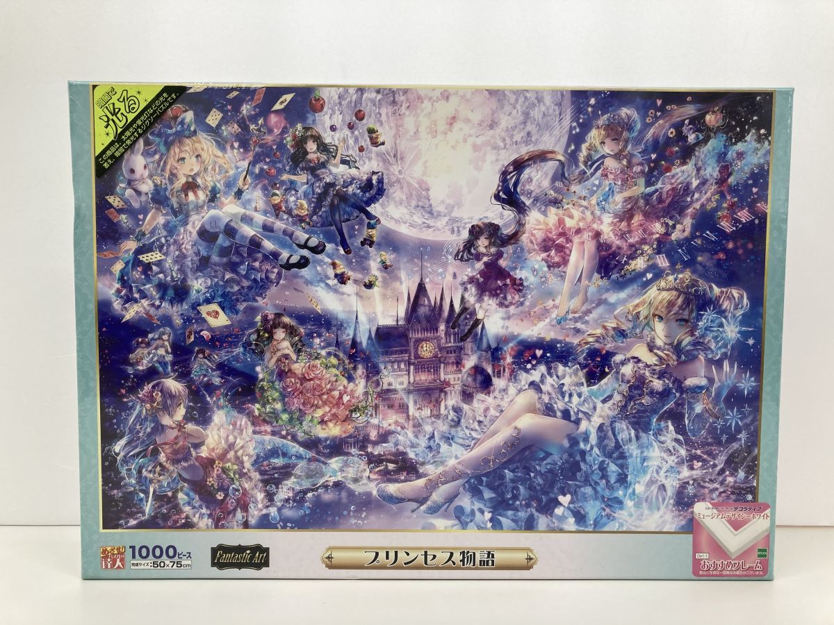 36 割引ブラック系 再入荷 新品未開封 化物語ジグゾーパズル その他 コミック アニメグッズブラック系 Zaccherahotels Com 36 割引ブラック系 再入荷 新品未開封 化物語ジグゾーパズル その他 コミック アニメグッズブラック系 Zaccherahotels Com
