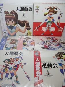 処分品LD)「バトルアスリーテス大運動会(OVA)」LD 全6巻セット(BOX付き)【M030】の商品画像