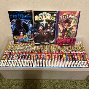 僕のヒーローアカデミア 1〜32巻セット