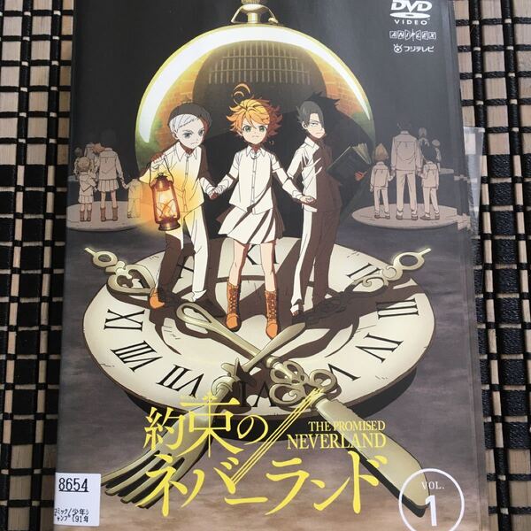 アニメDVD 約束のネバーランド 全巻セット レンタルアップ品